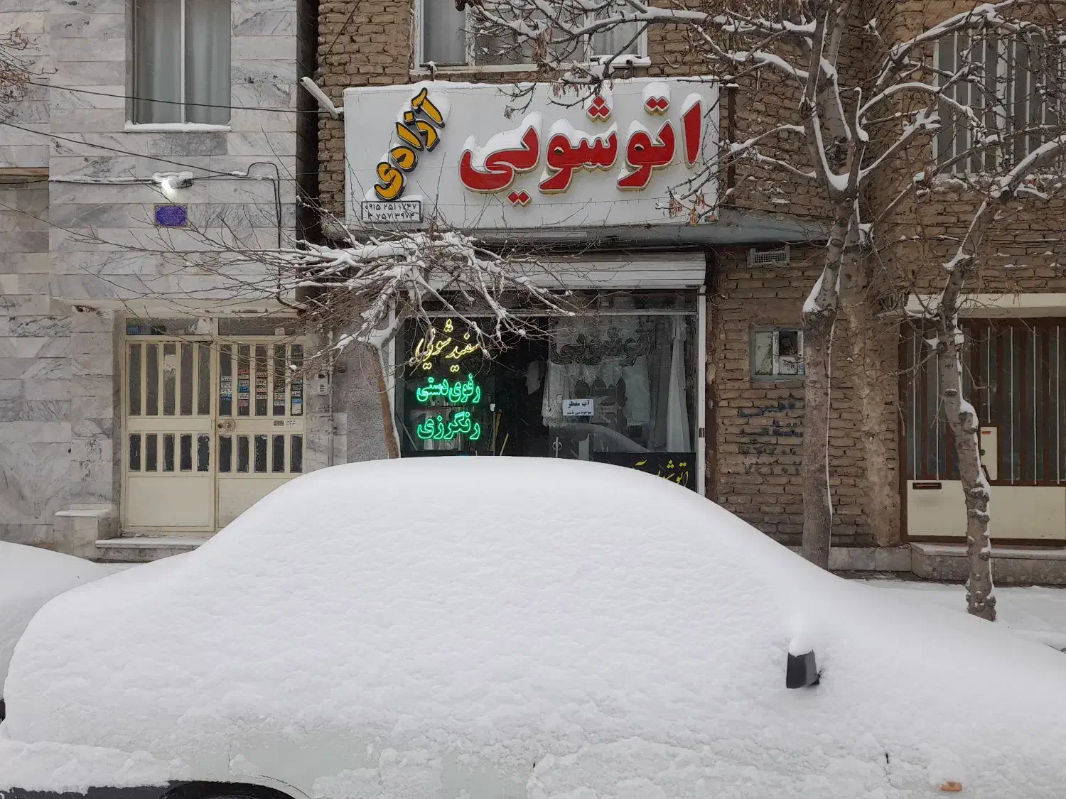 خشکشویی خشک شویی اتوشویی ازادی)منطقه ابوطالب|خدمات نظافت|مشهد, یاس|دیوار