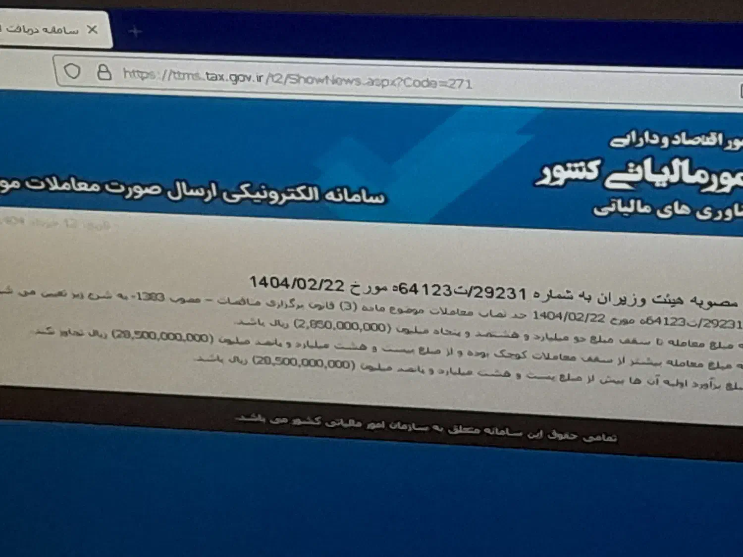 خدمات آموزش حسابدار ی|خدمات آموزشی|یاسوج, |دیوار