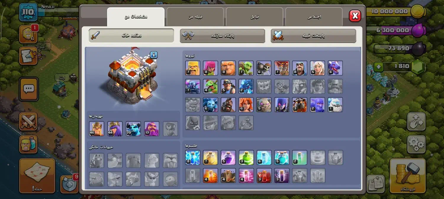 اکانت کلش  تان 11|کنسول، بازی ویدئویی و آنلاین|اصفهان, قلعه طبره|دیوار