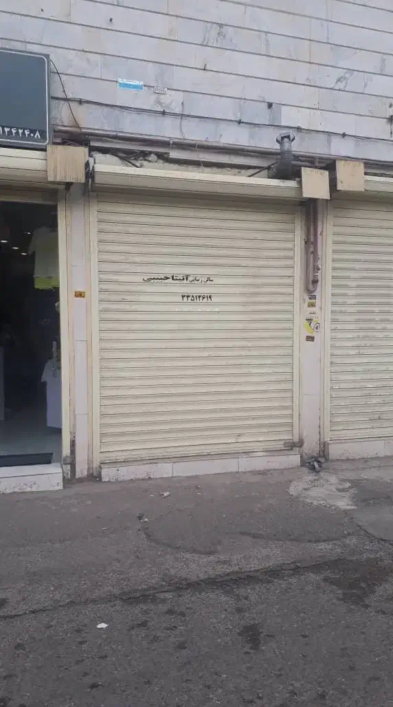 مغازه ۱۲متری در پژمان|فروش مغازه و غرفه|رشت, شهرک شهید مفتح|دیوار