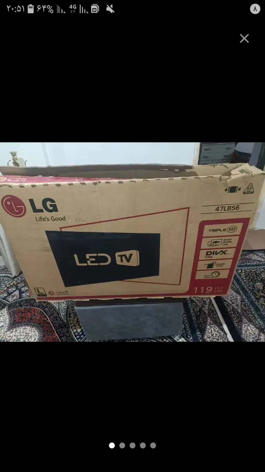 تلویزیون ۴۷|تلویزیون و پروژکتور|اردبیل, |دیوار