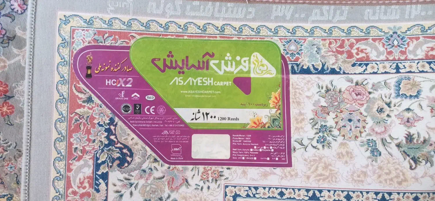 ۲عدد فرش ۶متری|فرش|ساوه, |دیوار