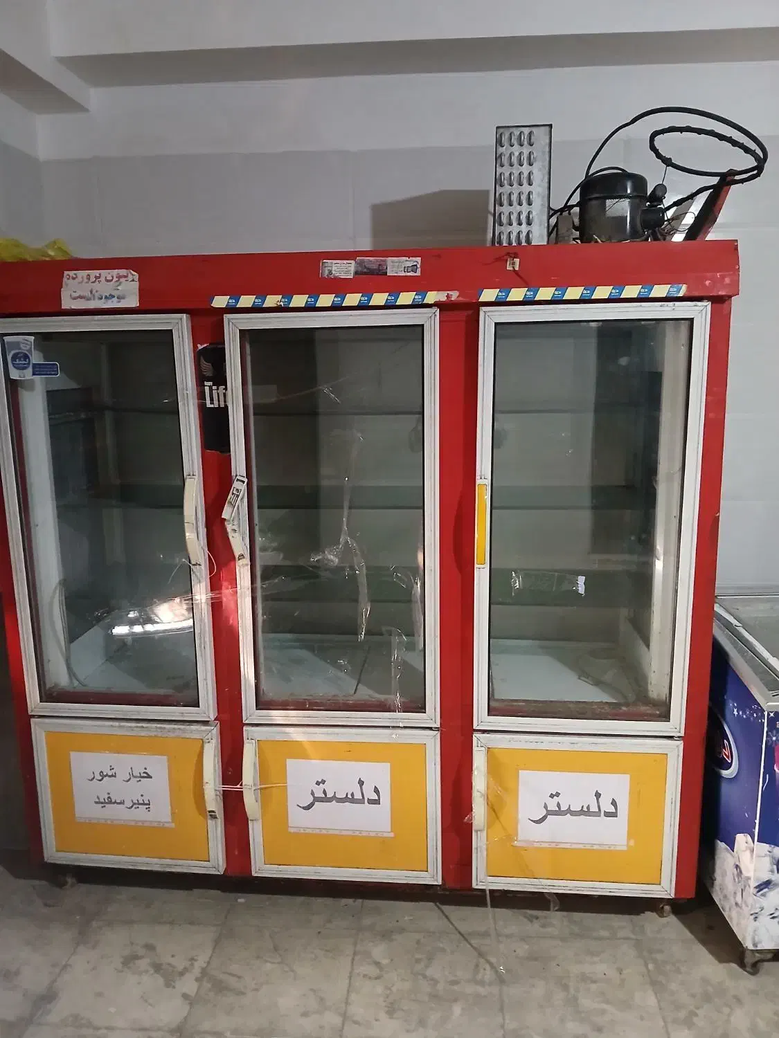 یخچال ایستاده|فروشگاه و مغازه|رباط‌کریم, نصیرشهر|دیوار