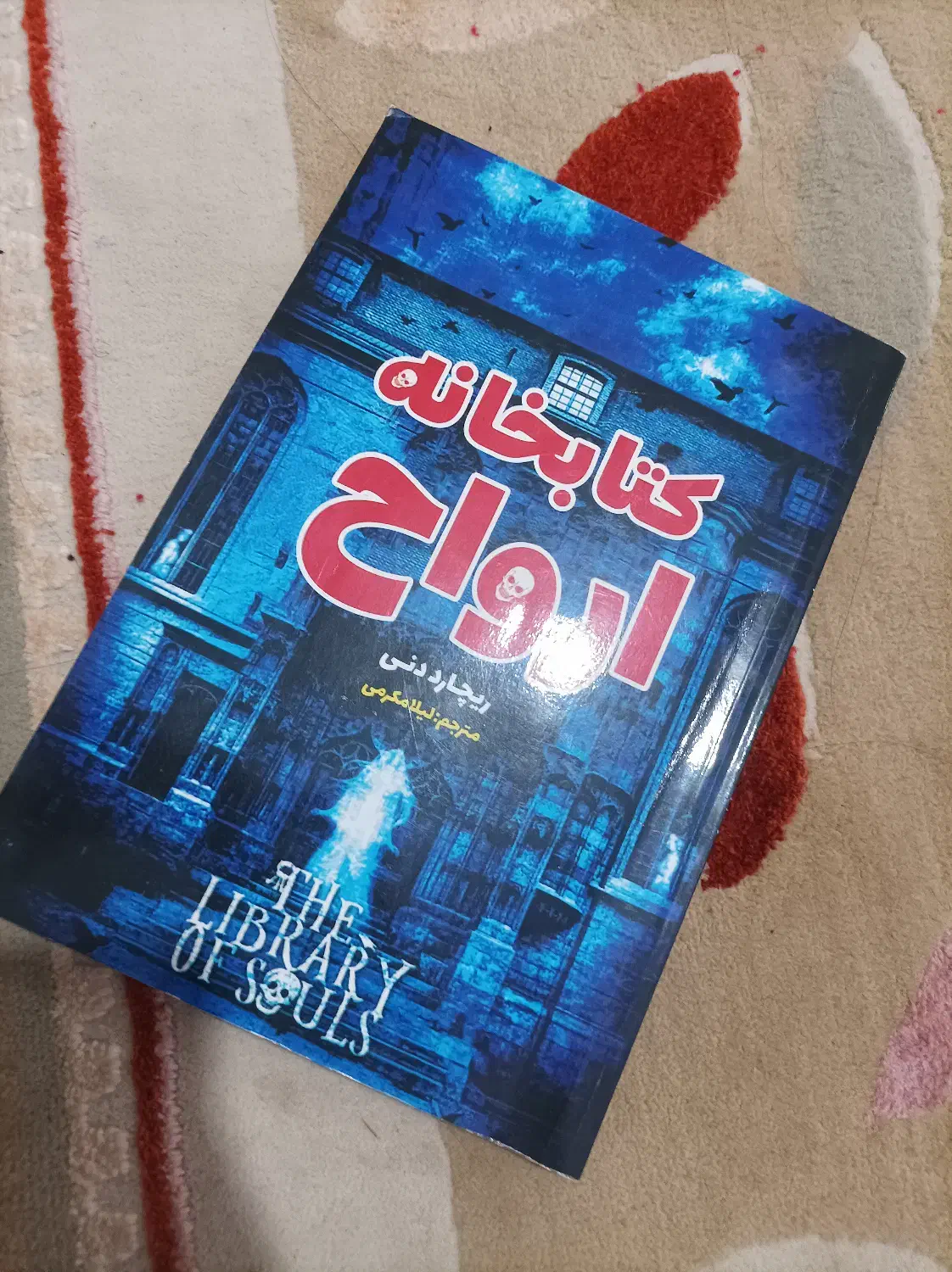 کتاب داستان ارواح|کتاب و مجله ادبی|تبریز, |دیوار