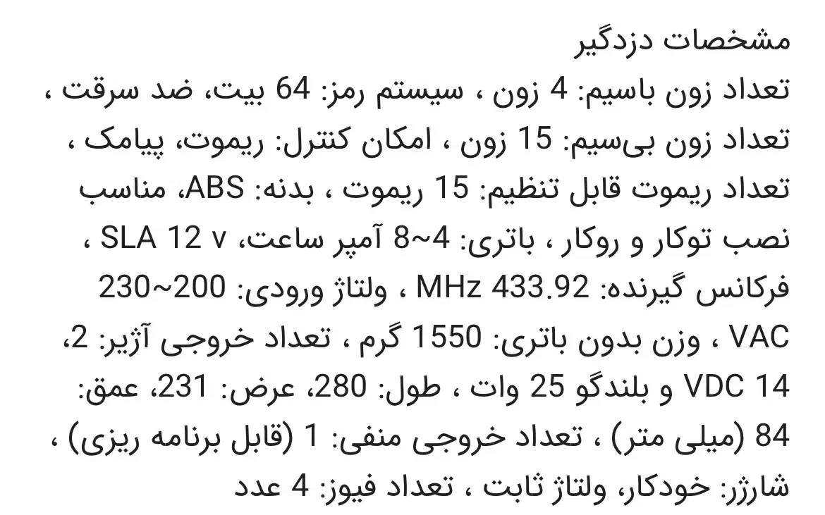 دزد گیر خانه اماکن مغازه|دوربین مداربسته|اندیشه, شهرک صدف|دیوار
