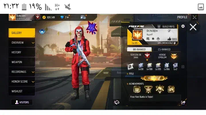 اکانت فری زیر ۵۰۰هزارتومن قیمت توافقی|کنسول، بازی ویدئویی و آنلاین|بروجرد, |دیوار