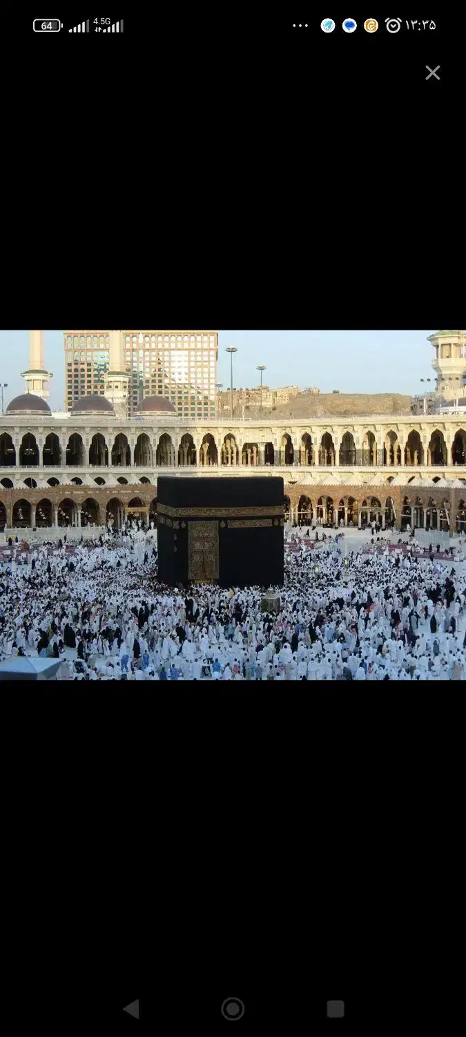 فیش حج واجب سال ۸۶|تور و چارتر|کاشمر, |دیوار