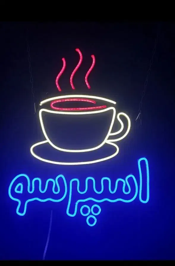 تابلو نئون پلکسی|خدمات پیشه و مهارت|خرمآباد, |دیوار