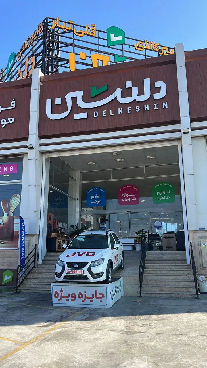 استخدام کارگر انبار|استخدام خدمات فروشگاه و رستوران|هادی شهر, |دیوار