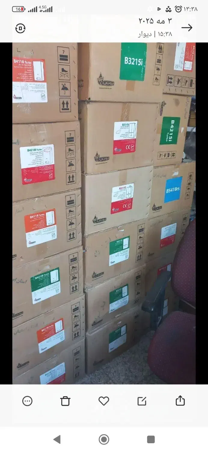 آبگرمکن بوتان|آبگرمکن، پکیج، شوفاژ|بجنورد, |دیوار