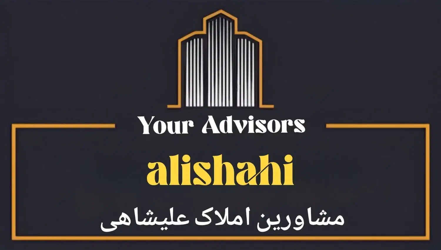 فروش 100 متری امیرکبیر|فروش آپارتمان|شیراز, شهرک مهدیه|دیوار