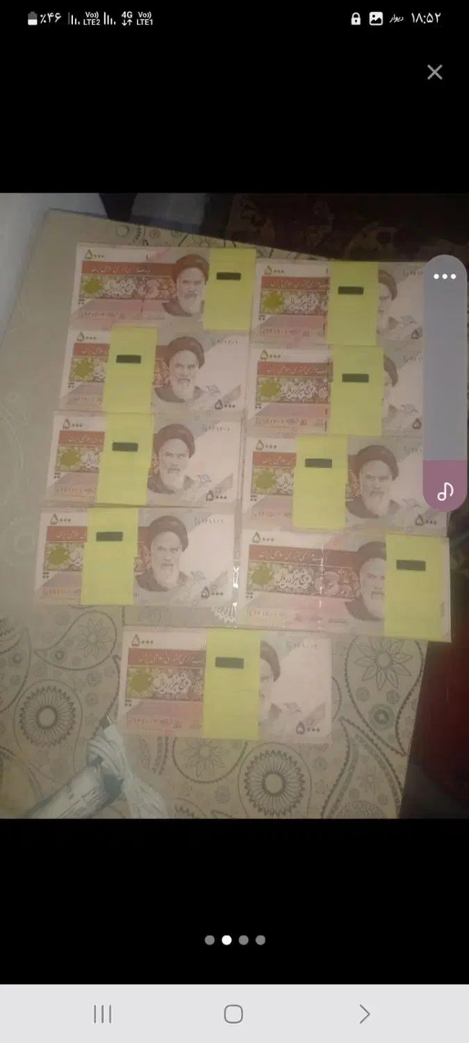 نو نو تا نشده|کلکسیون سکه، تمبر، اسکناس|تهران, سلسبیل شمالی|دیوار