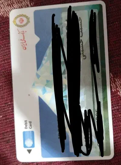 کارت گمشده|اشیا|خرم‌آباد, |دیوار