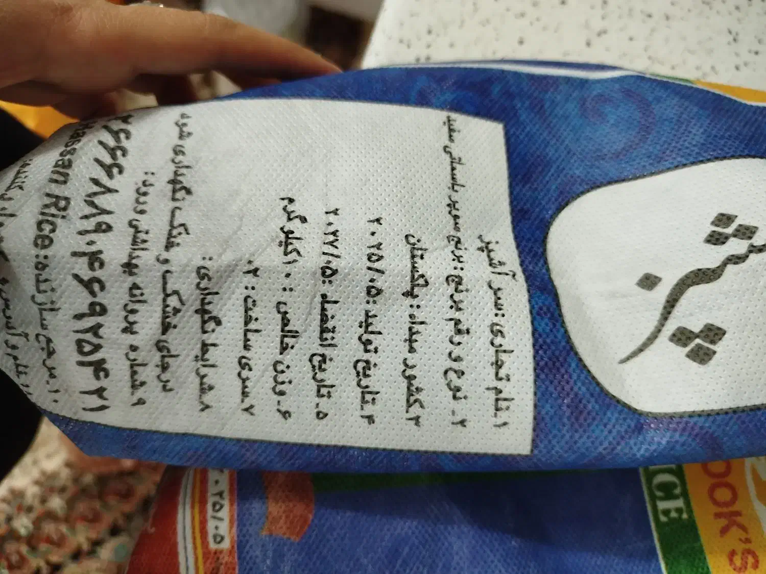 ۵ کیلو برنج پاکستانی باسمتی|خوردنی و آشامیدنی|قم, انسجام|دیوار