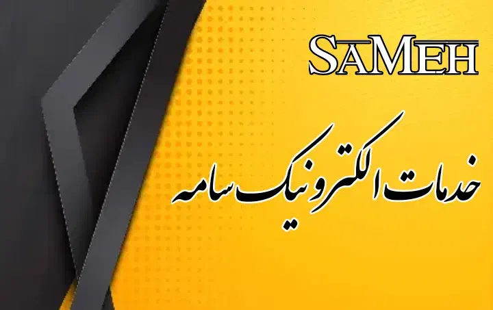 تسهیلات بانک ملی|خدمات مالی، حسابداری، بیمه|رباط‌کریم, نصیرشهر|دیوار