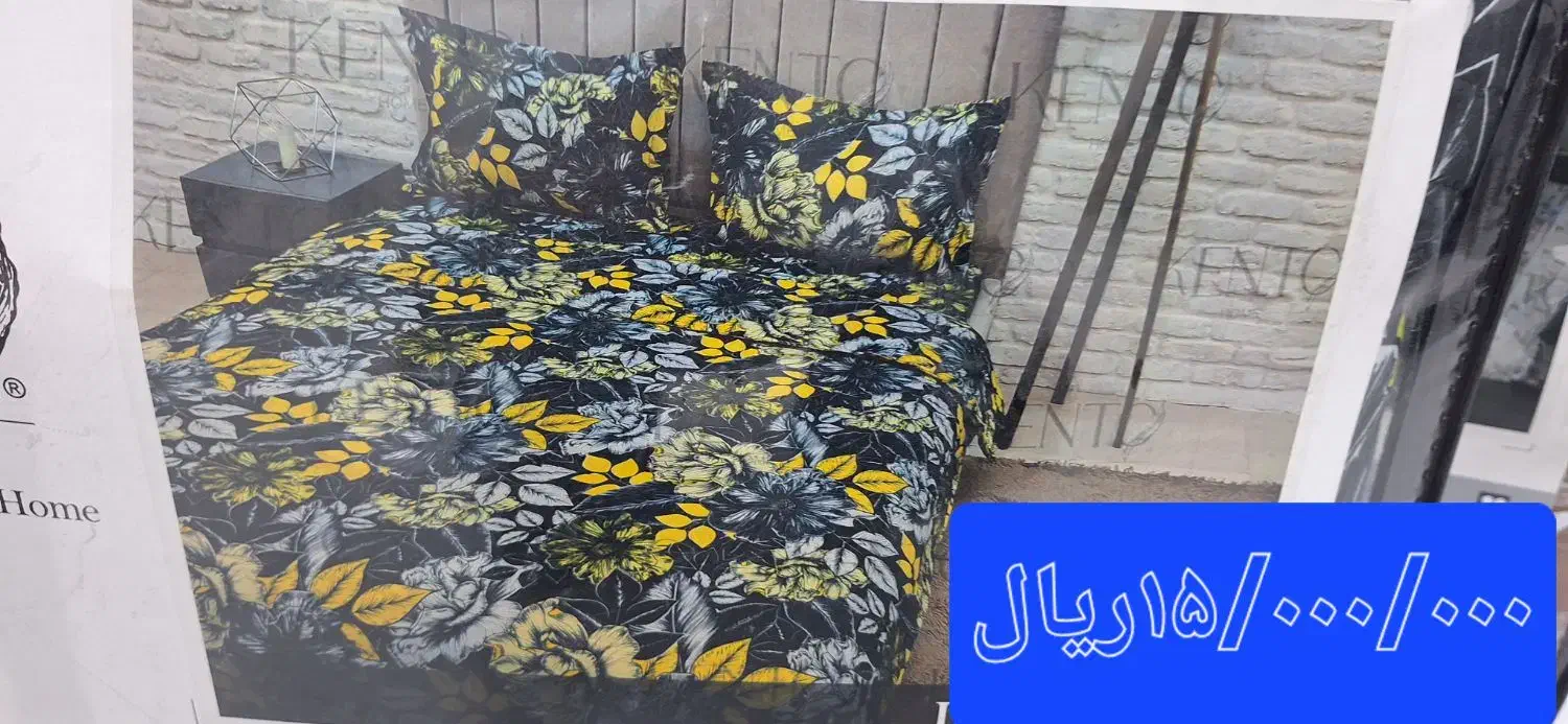 روتختی لحاف سبک به قیمت خرید|سرویس روتختی|سیرجان, |دیوار