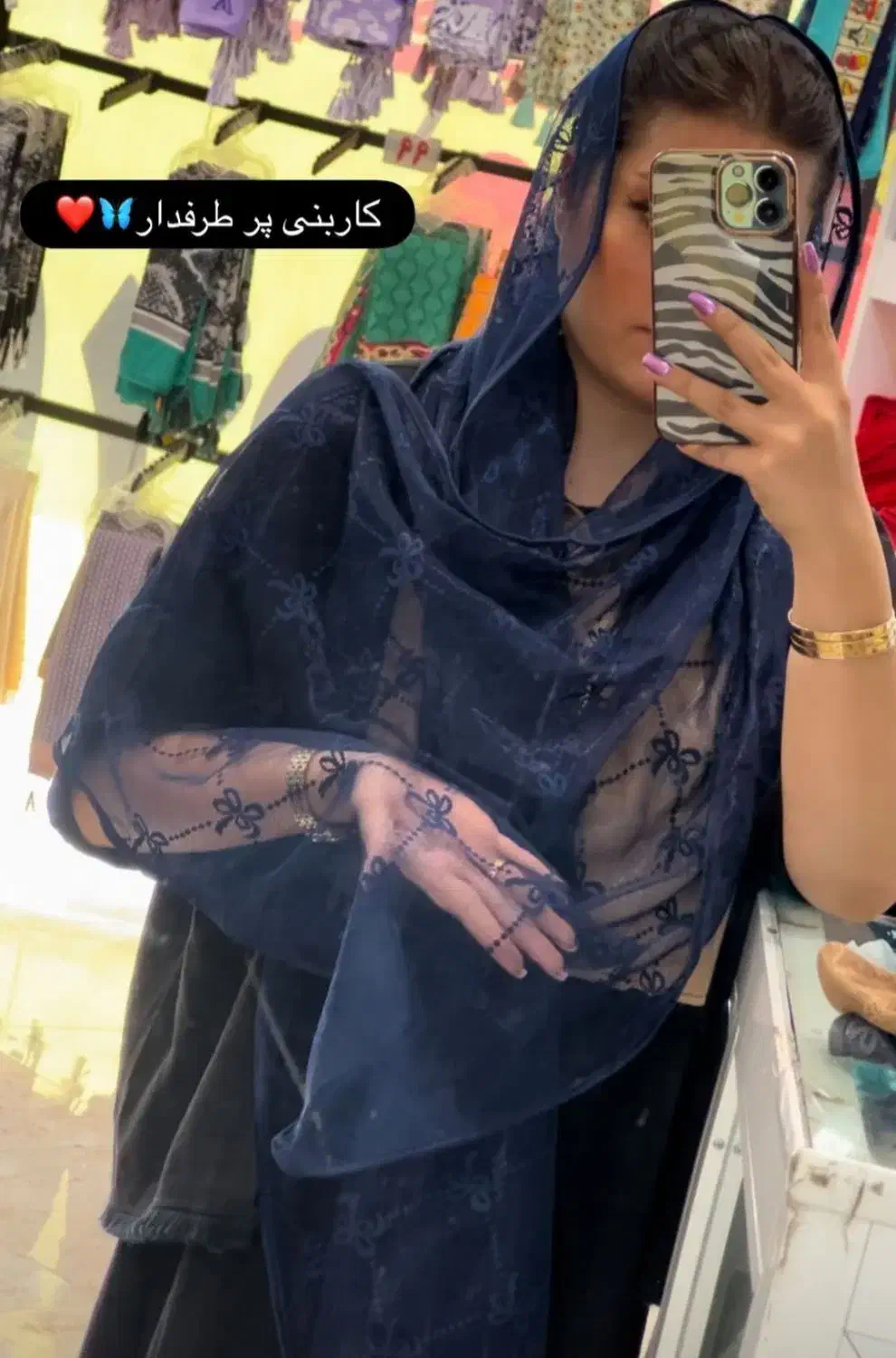 حراج ویژه شال و روسری الارا|لباس|جیرفت, |دیوار