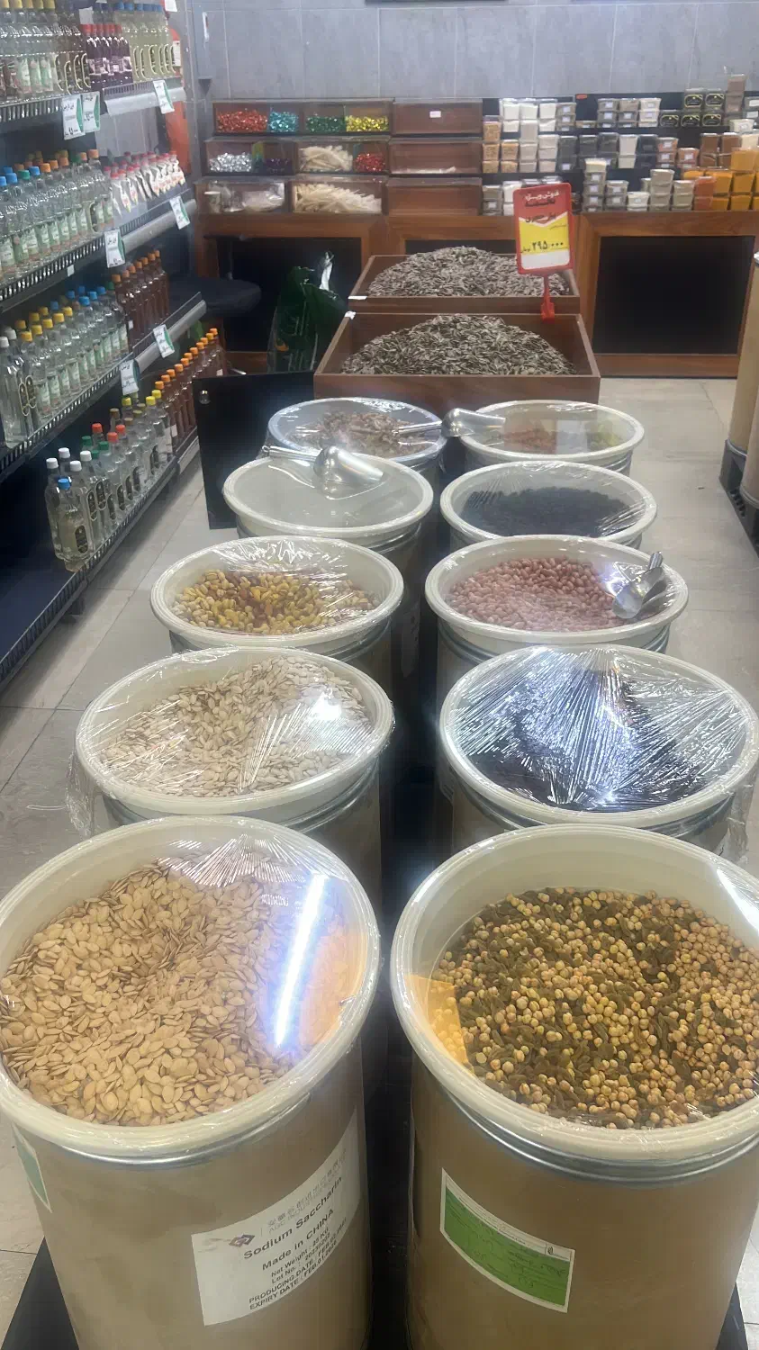 فروشنده ی خشکبار قوی|استخدام خدمات فروشگاه و رستوران|تهران, حسینآباد|دیوار