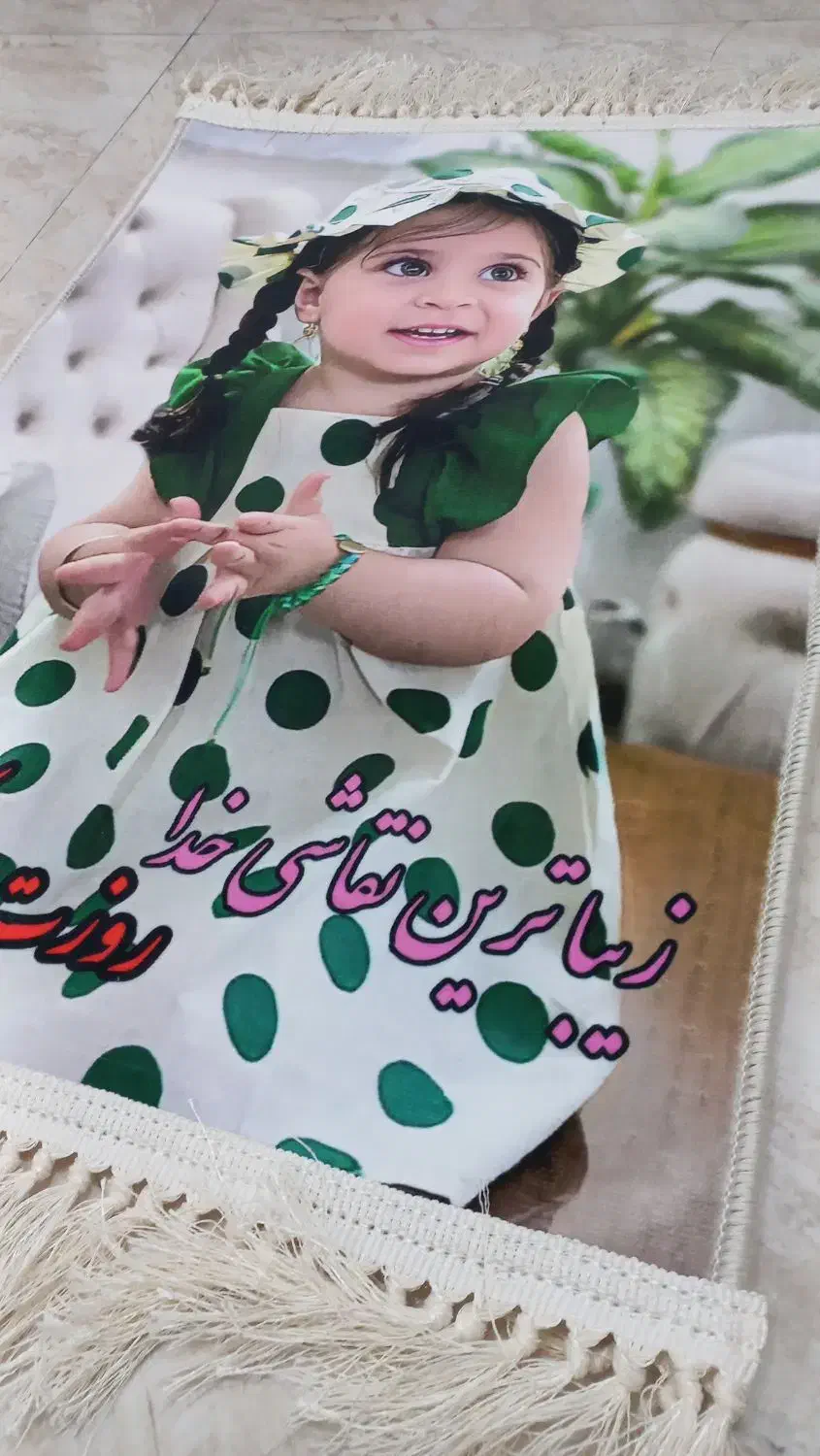 عکست را بده تابلو فرش بگیر|تابلو فرش|مسجد سلیمان, |دیوار