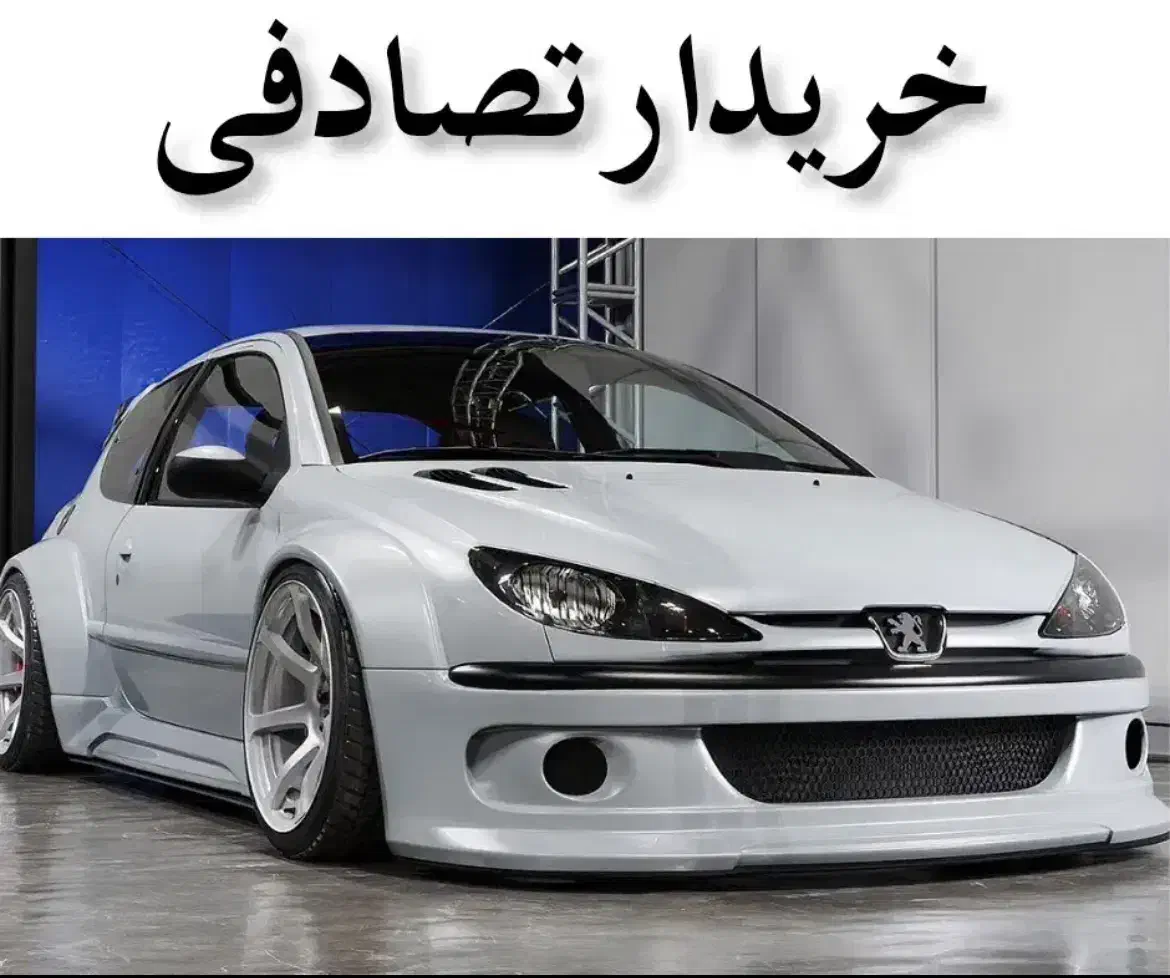 tu5/مدل ۹۹معاوضهی تصادفی|خودرو سواری و وانت|مشهد, کلاهدوز|دیوار