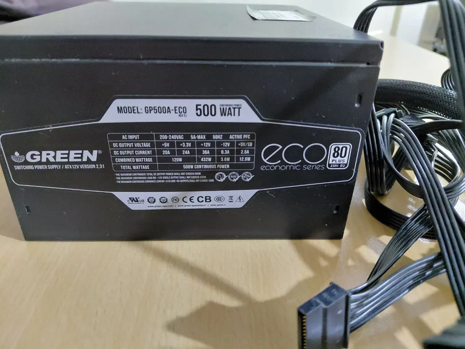 پاور گرین ۵۰۰ وات، کیبورد گرین باسیم|قطعات و لوازم جانبی رایانه|سنندج, |دیوار