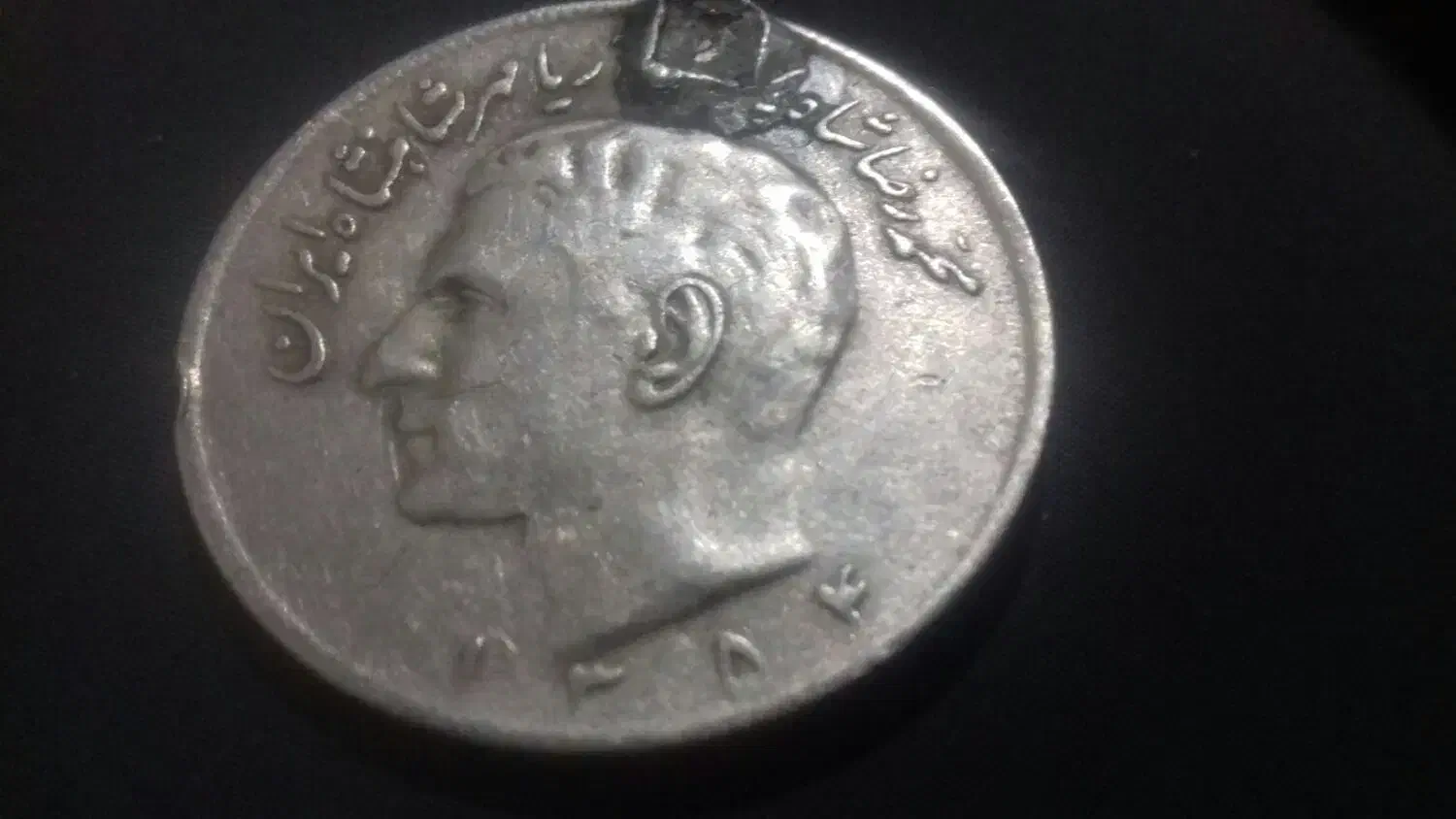 سکه نقره و...|کلکسیون سکه، تمبر، اسکناس|زنجان, |دیوار