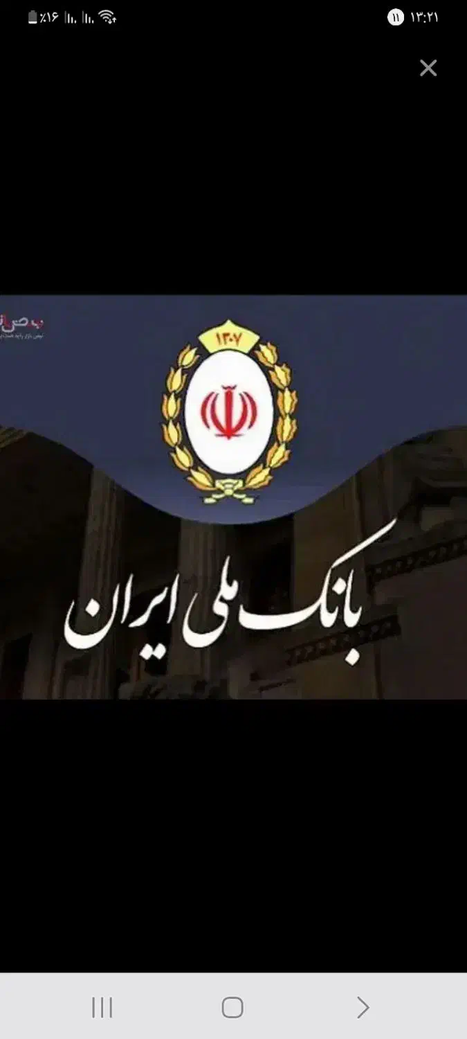 وام مهربانی|خدمات مالی، حسابداری، بیمه|یزد, |دیوار