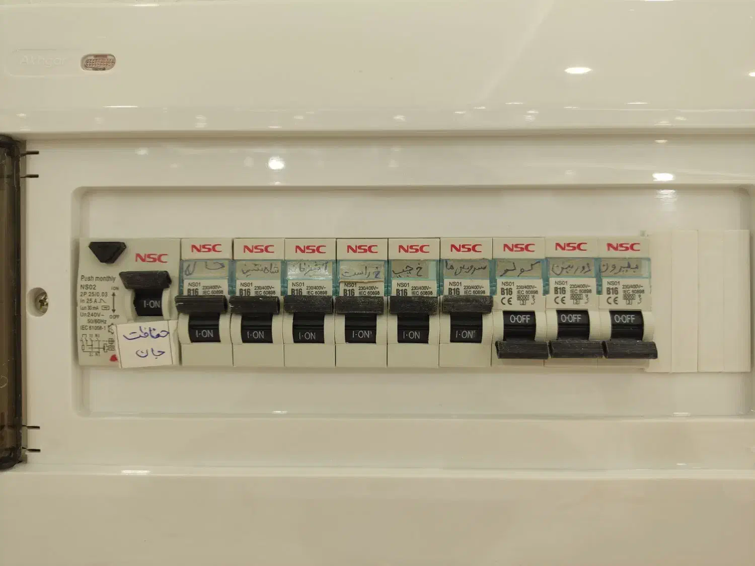 خدمات برق و دوربین و دزدگیر و آیفون|خدمات پیشه و مهارت|زرند, |دیوار