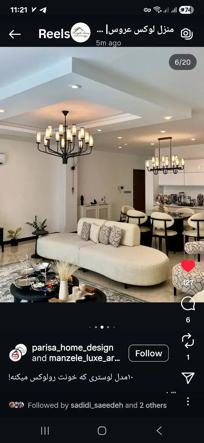 ۲۵۰ متر ۲پارکینگ تاپ لوکیشن|اجارهٔ آپارتمان|تهران, میرداماد|دیوار