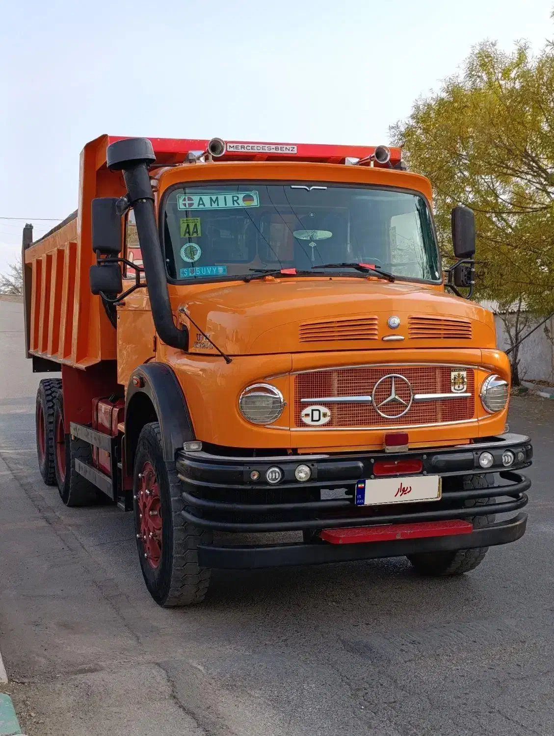 زیر مایلر|خودرو سنگین|بومهن, |دیوار