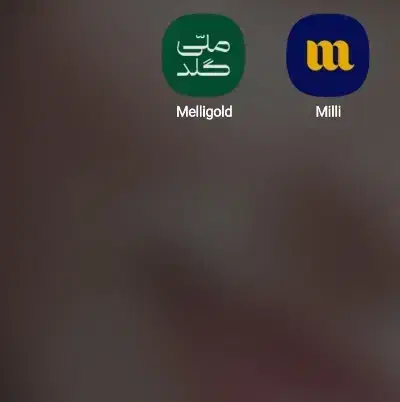 طلا|کارت هدیه و تخفیف|زاهدان, |دیوار