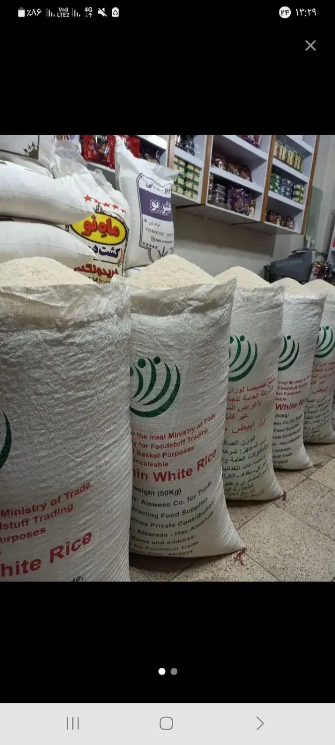 برنج تایلندی درجه1|خوردنی و آشامیدنی|ارومیه, |دیوار