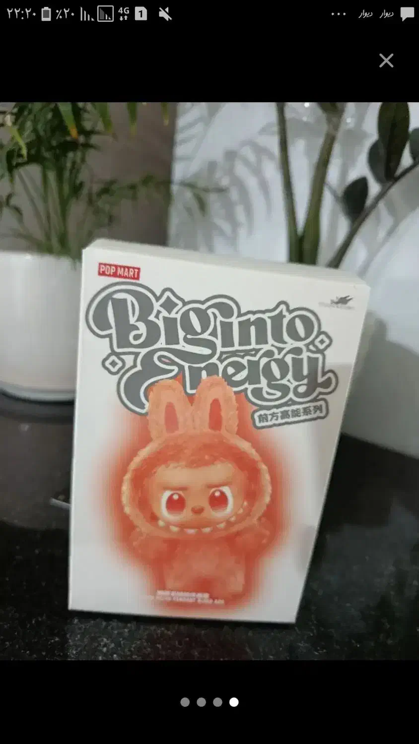 لبوبو ادرجینال|اسباب‌‌بازی|نورآباد, |دیوار