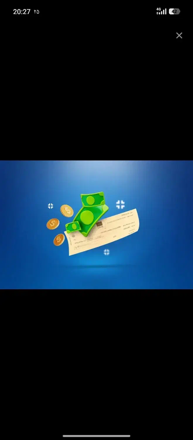 کافی نت|خدمات مالی، حسابداری، بیمه|سنندج, |دیوار