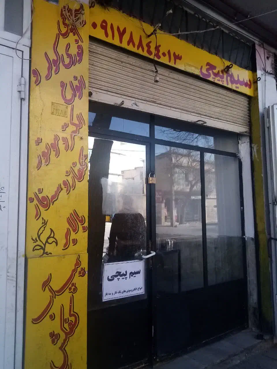 رهن واجاره مغازه|اجارهٔ مغازه و غرفه|شیراز, تحویلی|دیوار
