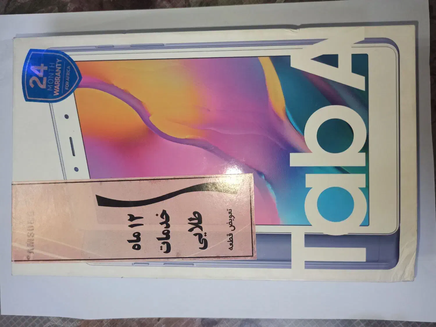 تبلت سامسونگ Tab A / 8 inch /T295|تبلت|ارومیه, |دیوار