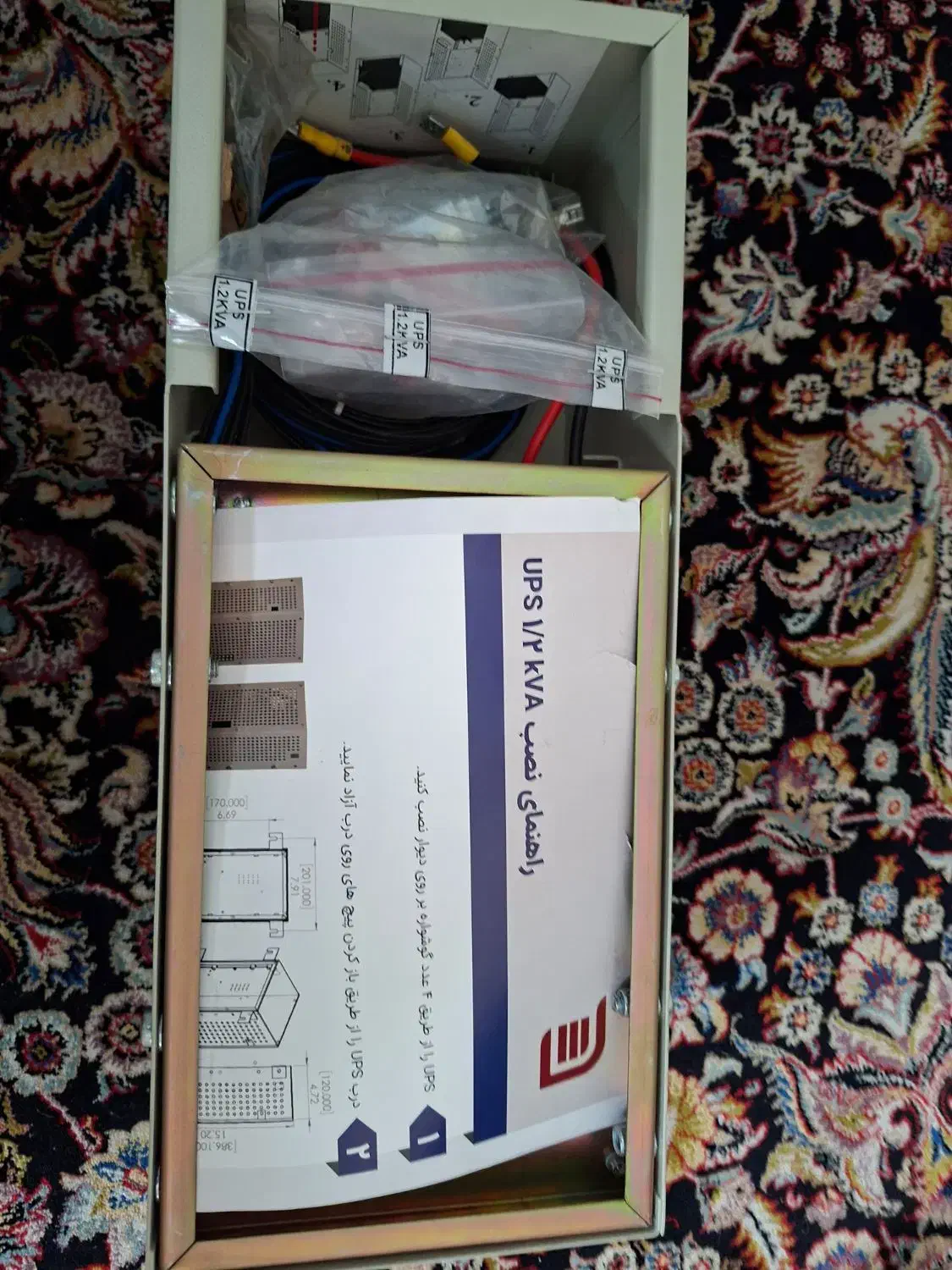 یو پی اس UPS|مصالح و تجهیزات ساختمان|تهران, باشگاه نفت|دیوار