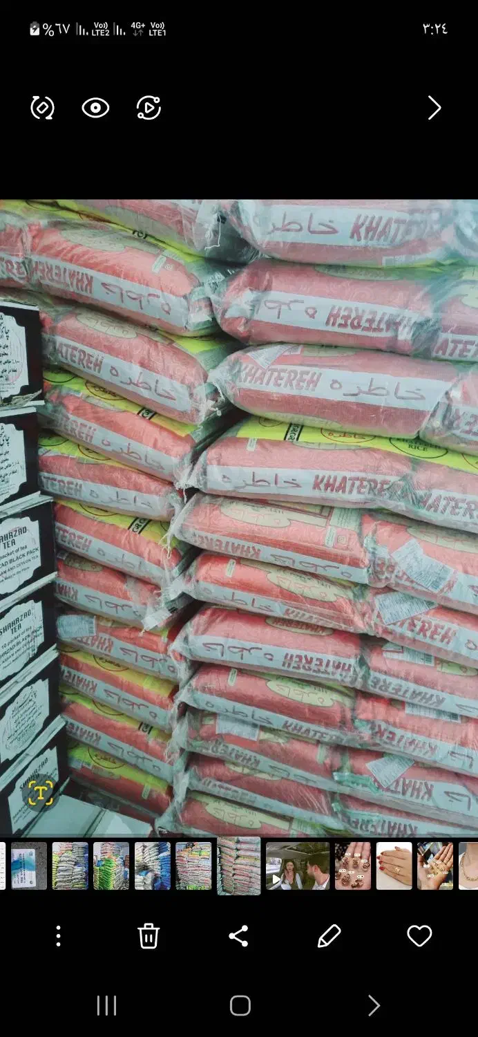 برنج خاطره|حراج|کارون, |دیوار