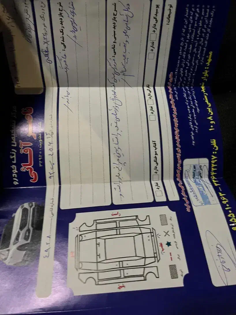 x22 فوق‌العاده|خودرو سواری و وانت|مشهد, شهید معقول|دیوار