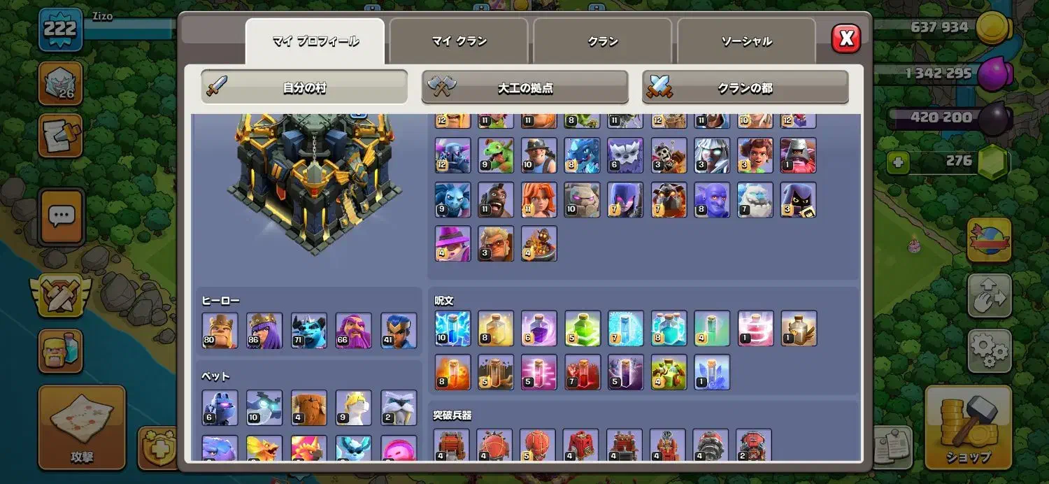 اکانت کلش پرقدرت تاون هال 17|کنسول، بازی ویدئویی و آنلاین|شاهینشهر, سعدی جنوبی|دیوار