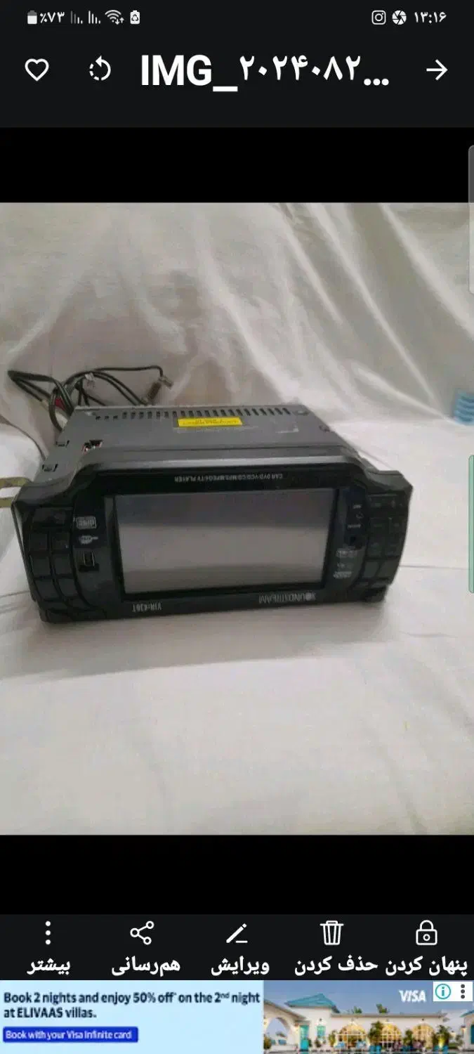 حراج ضبط و لوازم ماشین|حراج|تهران, مشیریه|دیوار