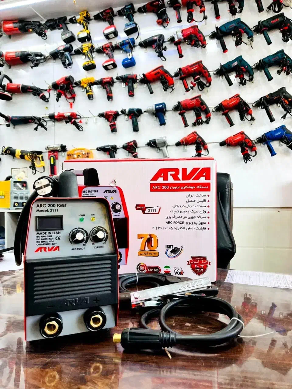 ابزار آلات اقساطی بازنشستگان ۲۴ماهه|ابزارآلات|اهواز, اسلام آباد شرقی|دیوار