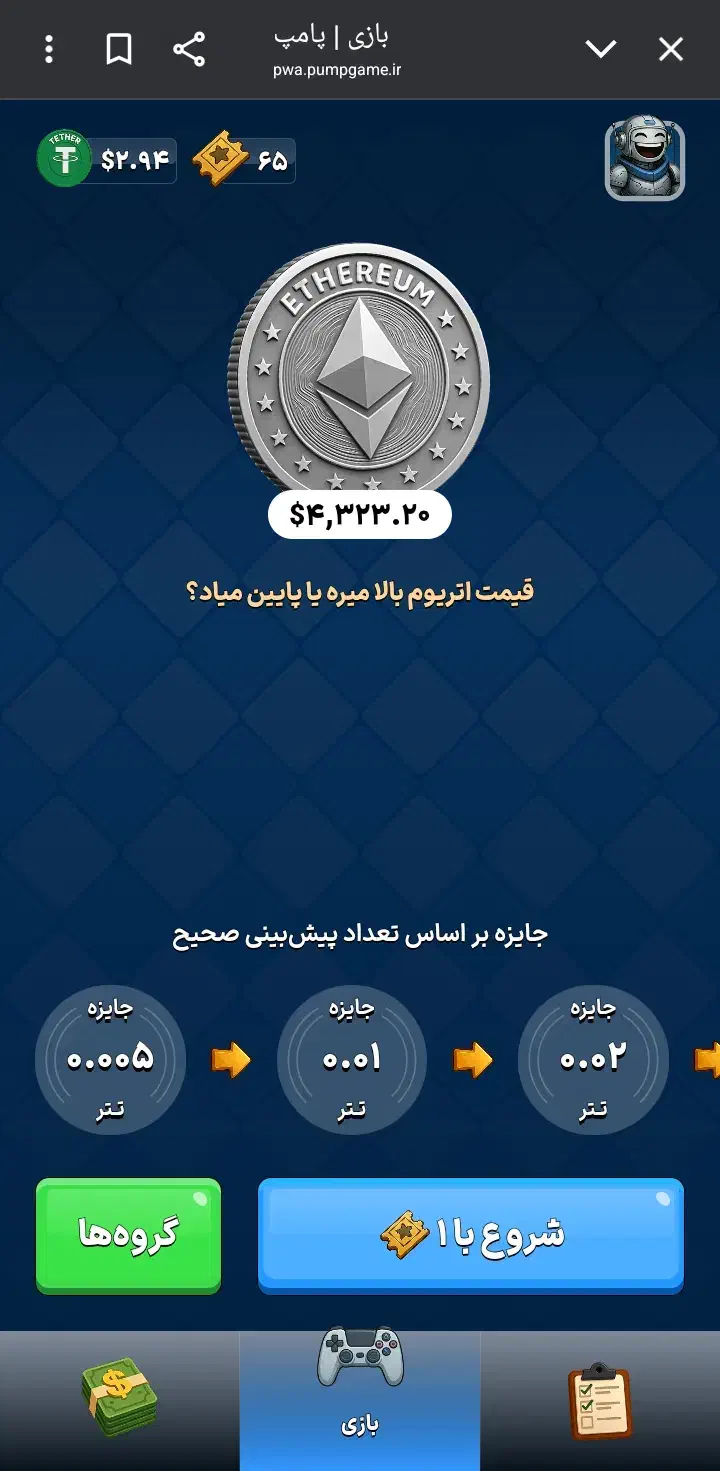 پولدار شو|کارت هدیه و تخفیف|اهواز, بهارستان|دیوار