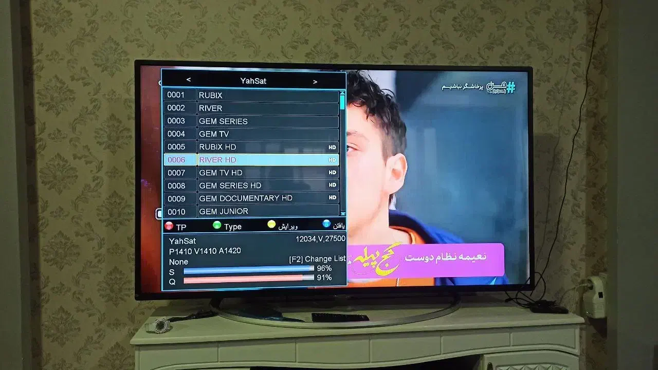 نصب آنتن تلویزیون|خدمات پیشه و مهارت|رامهرمز, |دیوار