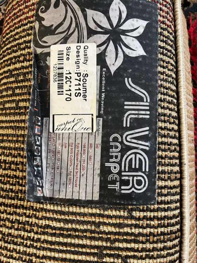 قالیچه ترک|فرش|لنگرود, |دیوار