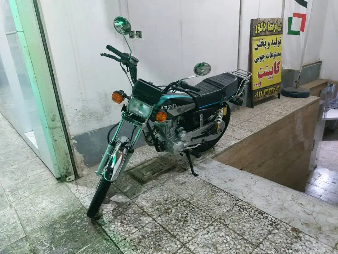 موتور ۱۵۰ ارشیا|موتورسیکلت|اندیشه, اندیشه فاز ۱|دیوار