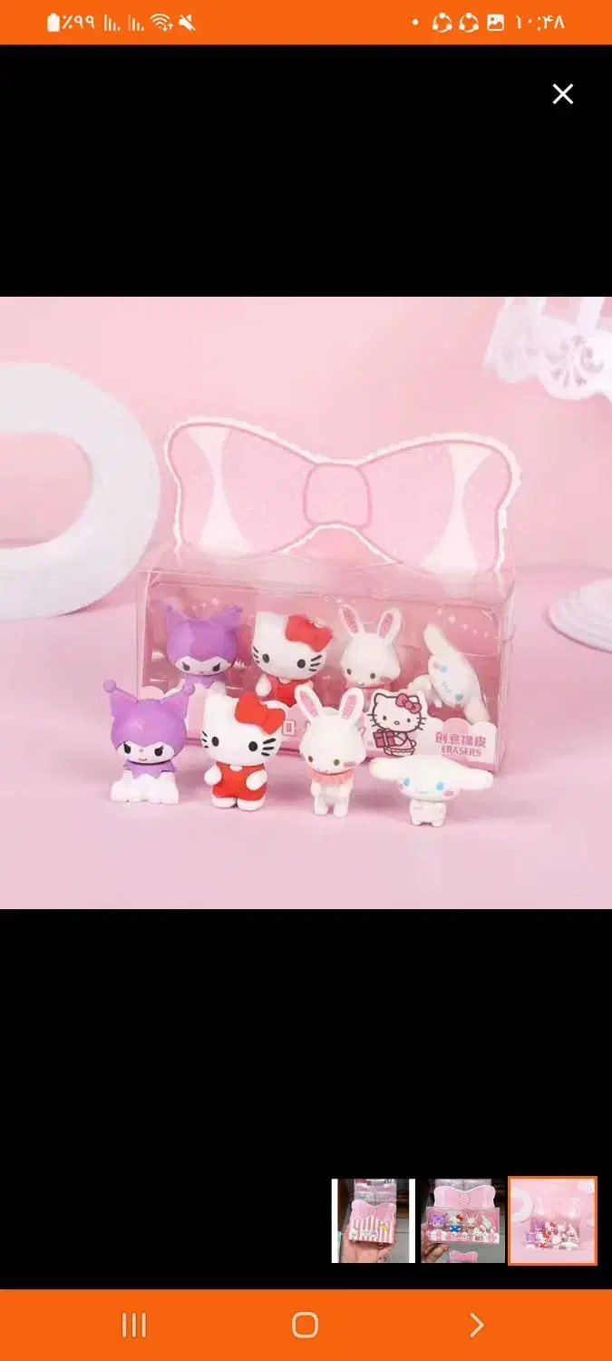 لوازم تحریر و وسایل اشپزخانه|لوازم التحریر|کرمان, |دیوار