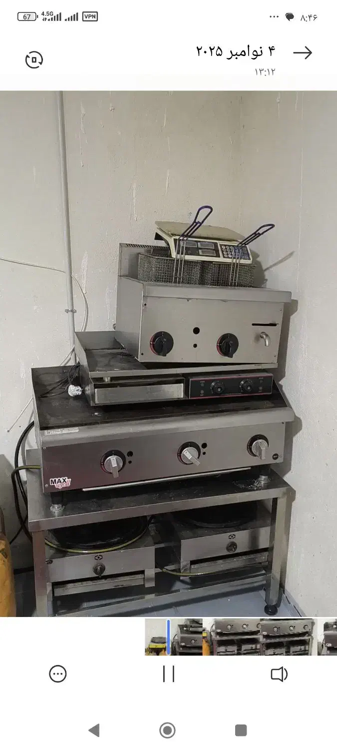 تجهیزات آشپزخانه صنعتی|کافی‌شاپ و رستوران|بندرعباس, |دیوار