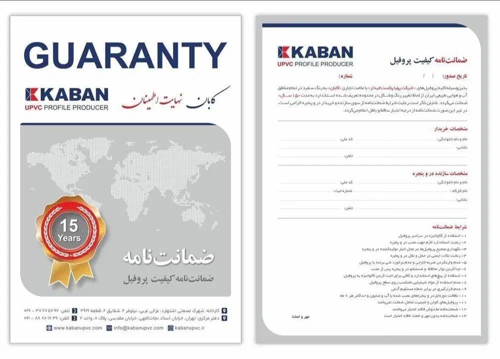 درب پنجره دوجداره همکاری|مصالح و تجهیزات ساختمان|مشهد, رسالت|دیوار