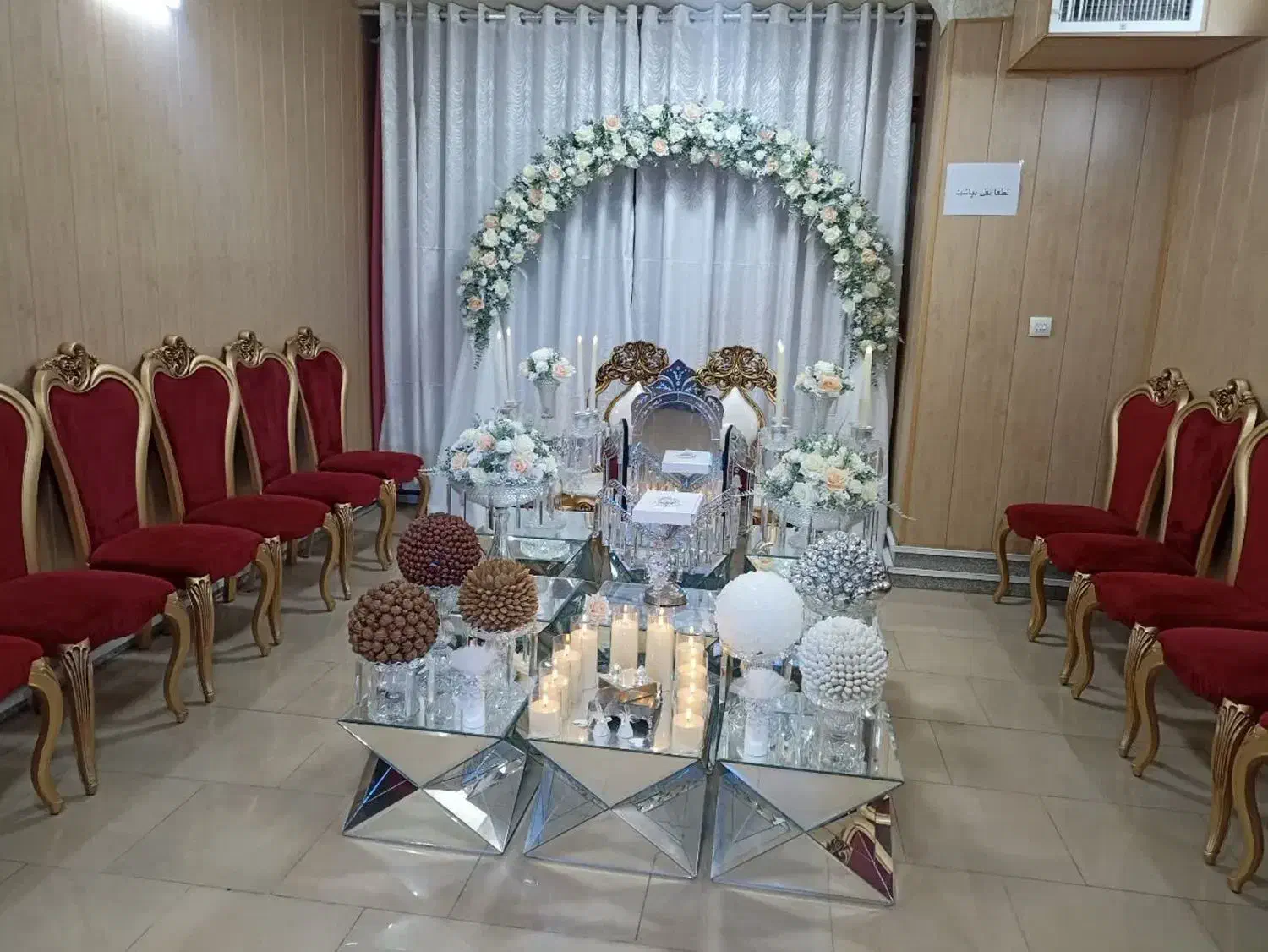 دفتر ازدواج و طلاق ( عقد موقت )|خدمات پذیرایی، مراسم|شهریار, شهریار|دیوار